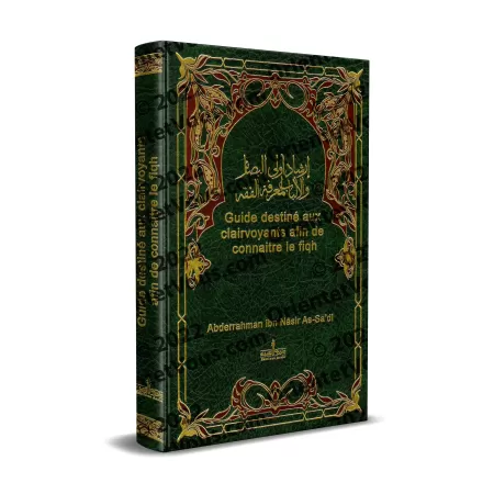 Guide destiné aux clairvoyants afin de connaitre le fiqh