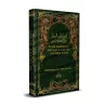 Guide destiné aux clairvoyants afin de connaitre le fiqh