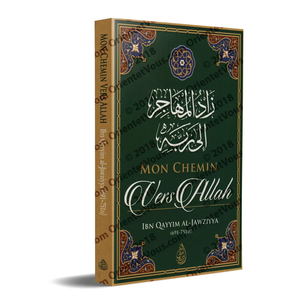 Mon chemin vers Allah