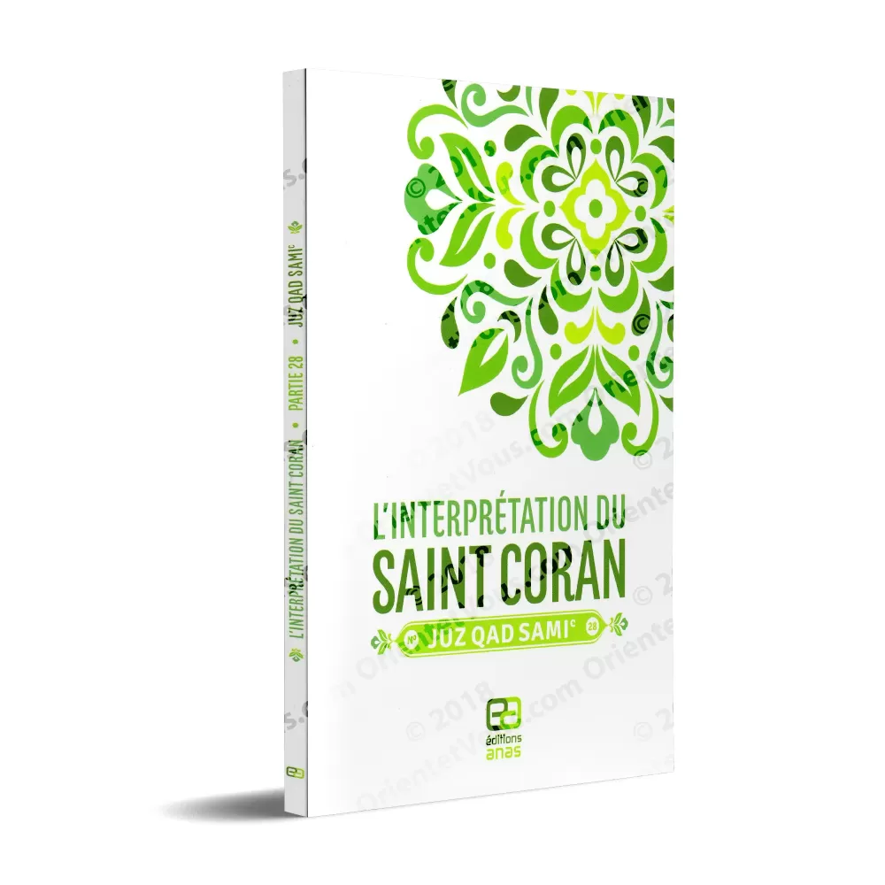 L'Interprétation du Saint Coran - Juz Qad Sami' L'Interprétation du Saint Coran - Juz Qad Sami'