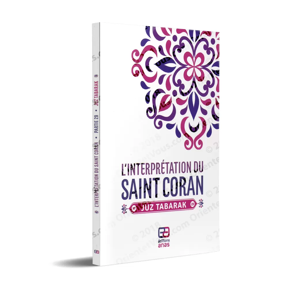L'Interprétation du Saint Coran - Juz Tabârak L'Interprétation du Saint Coran - Juz Tabârak