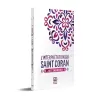 L'Interprétation du Saint Coran - Juz Tabârak