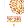L'Interprétation du Saint Coran - Juz 'Amma