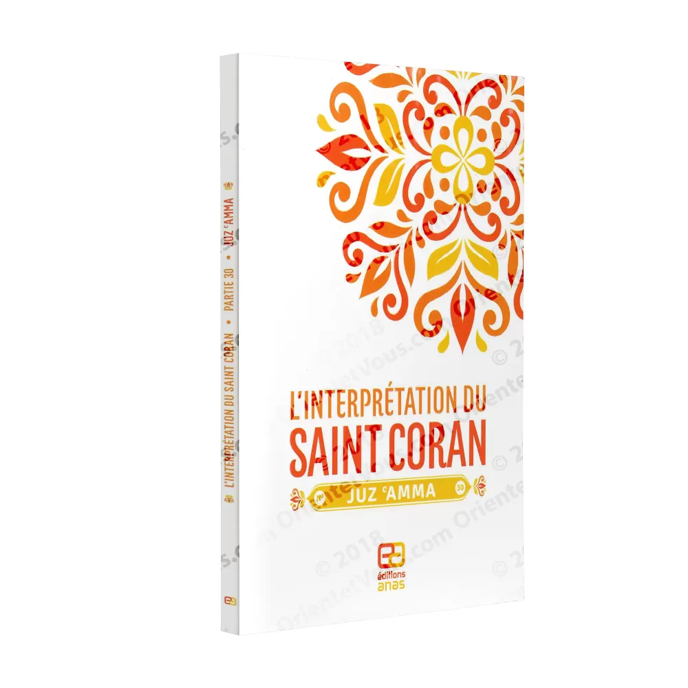 L'Interprétation du Saint Coran - Juz 'Amma