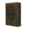 Explication de 'Umdatu al-Ahkâm [al-Bassâm - Édition Saoudienne]/تيسير العلام شرح عمدة الأحكام [طبعة سعودية]