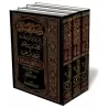 Mas&acirc;&#039;il Im&acirc;mey Ahmad ibn Hanbal wa Ish&acirc;q ibn Rahwayh [Version d&#039;Al-Kawsaj]/مسائل عن إمامي أحمد بن حن