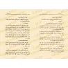 L'aide aux prédicateurs et aux imams dans la compréhension des responsabilités de l'imamat de la communauté/إعانة الخطباء والأئم