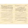 Réplique Cinglante à tout polythéiste et hypocrite/الحسام الماحق لكل مشرك ومنافق