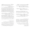 Les hadiths des récits populaires/أحاديث القصاص