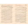 Commentaire du livre: "al-Muntaqâ min Akhbâr al-Mustafâ" [Ibn Bâz et al-Fiqî]/التعليق المنتقى على أخبار المصطفى - ابن باز والفقي
