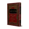 Résumé du livre "at-Targhîb wa-Tarhîb"/مختصر الترغيب والترهيب