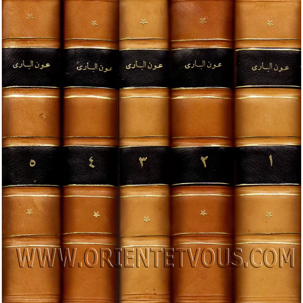 ***Rare*** Explication du R&eacute;sum&eacute; de Sah&icirc;h Al-Bukh&acirc;r&icirc; [Sad&icirc;q Hasan Kh&acirc;n]/عون الباري ل