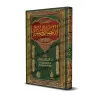 La défense de la Sunnah [Qualité Saoudienne]/الانتصار للسنة [جودة سعودية]