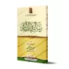 Épître sur les Évocations [al-'Uthaymîn]/رسالة في الأذكار - العثيمين