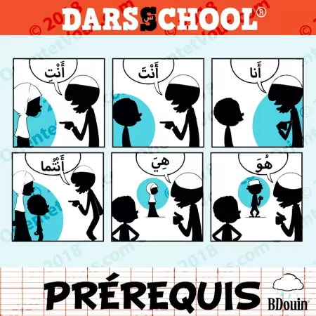 DARSSCHOOL - Prérequis
