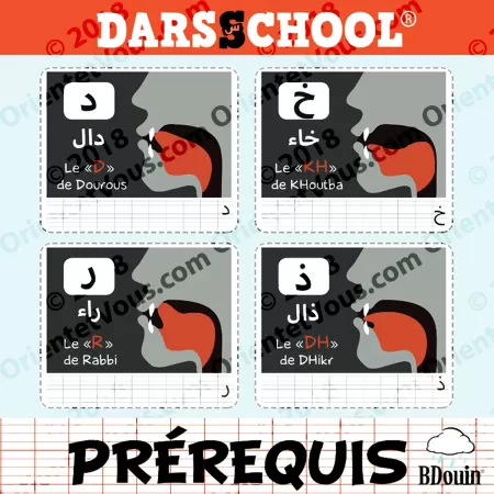 DARSSCHOOL - Prérequis