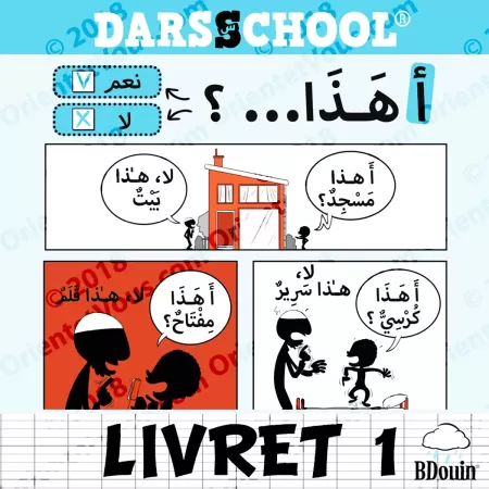 DARSSCHOOL - Livret 1