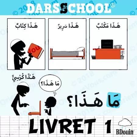 DARSSCHOOL - Livret 1