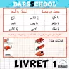 DARSSCHOOL - Livret 1
