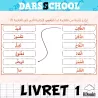DARSSCHOOL - Livret 1