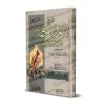 Explication des Leçons Importantes pour l'Ensemble de la Communauté ['Abd ar-Razzâq al-Badr]/شرح الدروس المهمة لعامة الأمة - عبد