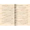 Réponses Importantes aux Problèmes Désastreux/الإجابات المهمة في المشاكل الملمة