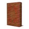Résumé du Tafsîr at-Tabarî [Ibn Sumâdih at-Tujîbî]/مختصر تفسير الطبري - ابن صمادح التجيبي