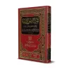 Explication de "Usul as-Sunnah" de l'imam Ahmad [ar-Râjihî]/شرح أصول السنة للإمام أحمد - الراجحي