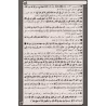 Les Paroles Claires des Malikites sur l'Elévation du Créateur des Cieux et de la Terre/أقوال المالكية الواضحات في علو خالق الأرض