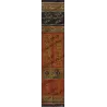 Al-Jâmi' fî al-Hadith d'Ibn Wahb/الجامع في الحديث لابن وهب