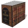 Compilation des Fatwas et des Ecrits de sheikh Muḥammad ibn Ibr&acirc;h&icirc;m &Acirc;l Sheikh/فتاوى ورسائل الشيخ محمد بن إبراه