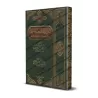 Les règles et principes fondamentaux du fiqh et les classifications et différenciations bénéfiques et éloquentes [Edition saoudi