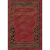 Explication de "Kashf as-Shubuhât" [al-Fawzân - Edition Saoudienne]/[شرح كشف الشبهات - الفوزان [طبعة سعودية