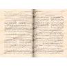 Explication de "al-Qasîdah An-Nûniyyah" d'Ibn Qayyim [Harrâs]/شرح القصيدة النونية - هراس