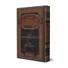 Mukhtasar Minhâj al-Qasidîn [Vérifié par sheikh Al-Arnâ'ût]/مختصر منهاج القاصدين - خرج أحاديثه: الشيخ عبد القادر الأرناؤوط