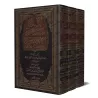 Explication de Zâd al-Mustaqni' [al-Fawzân]/الإمداد بتيسير شرح الزاد - الفوزان