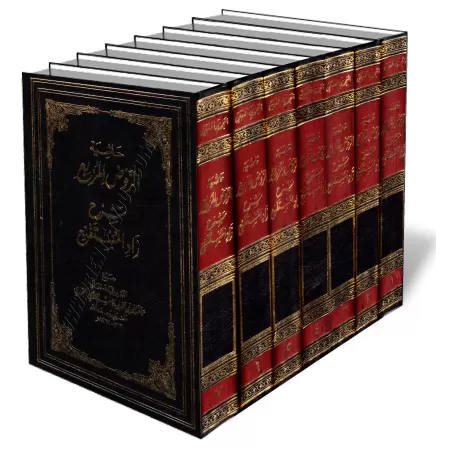 Explication de Zād al-Mustaqniʿ [H̱āshiyah ar-Rawḏ al-Murbiʿ]/حاشية الروض المربع شرح زاد المستقنع