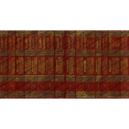 Les ouvrages de l'imam Muẖammad ibn ʿAbd al-Wahhāb/مؤلفات الشيخ الإمام محمد بن عبد الوهاب