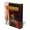 Les r&egrave;gles concises de la zakat/التلخيصات لجل أحكام الزكاة