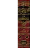 Compilation des écrits de sheikh Rabî' sur Sayyid Qutb et son frère Muhammad/المجموع الممجد لمؤلفات ومقالات الشيخ ربيع في سيد قط