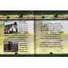 Guide illustré du Hajj et la 'Umrah/دليل الحج والعمرة المصور