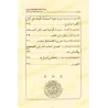Les règles salafi-s et les conseils pour sortir des troubles du sectarisme/قواعد سلفية ونصائح توجيهية ومنهجية للخروج من فتن الحز
