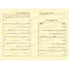 Les règles salafi-s et les conseils pour sortir des troubles du sectarisme/قواعد سلفية ونصائح توجيهية ومنهجية للخروج من فتن الحز