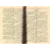 Dictionnaire Maqāyīs al-Lughah/معجم مقاييس اللغة