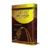 Dictionnaire Maqāyīs al-Lughah/معجم مقاييس اللغة