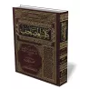 Al-Mas̱āẖif d&#039;Ibn Abī Dāwud/المصاحف لابن أبي داود