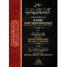 Explication de Kashf ash-Shoubouhat (Le Dévoilement des Ambiguîtés) [Ibn Bâz]