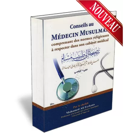 Conseils au M&eacute;decin Musulman