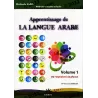 Apprentissage de la langue arabe - Méthode Sabil, Volume 1 (De l'alphabet à la phrase)