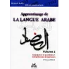Apprentissage de la langue arabe - Méthode Sabil - Volume 2 (Conjugaison et grammaire 1, Compréhension et expression)